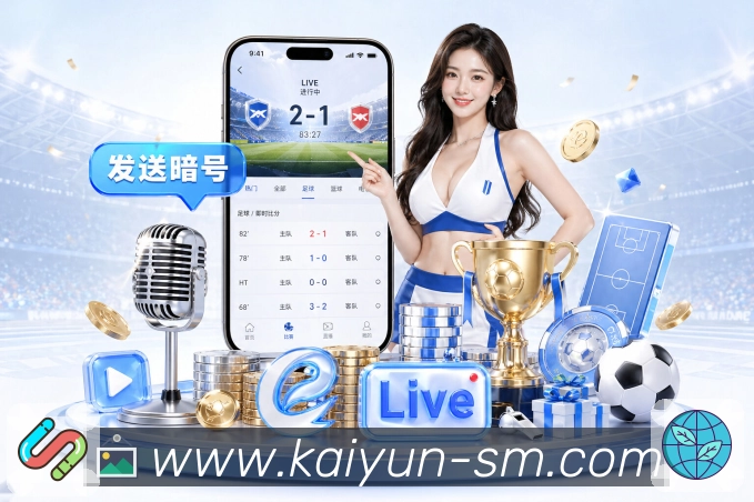 实时比分中心