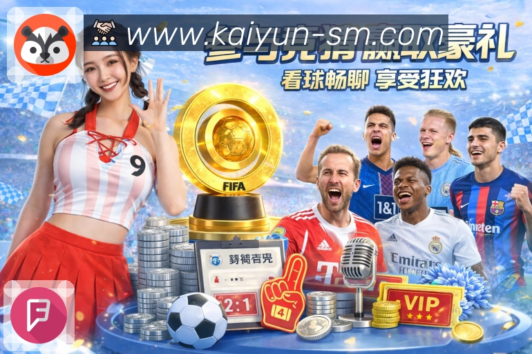 榜单与战绩查询